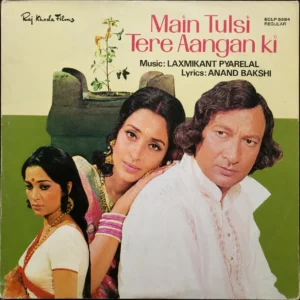 Main Tulsi Tere Aangan Ki | 1978 Hindi LP