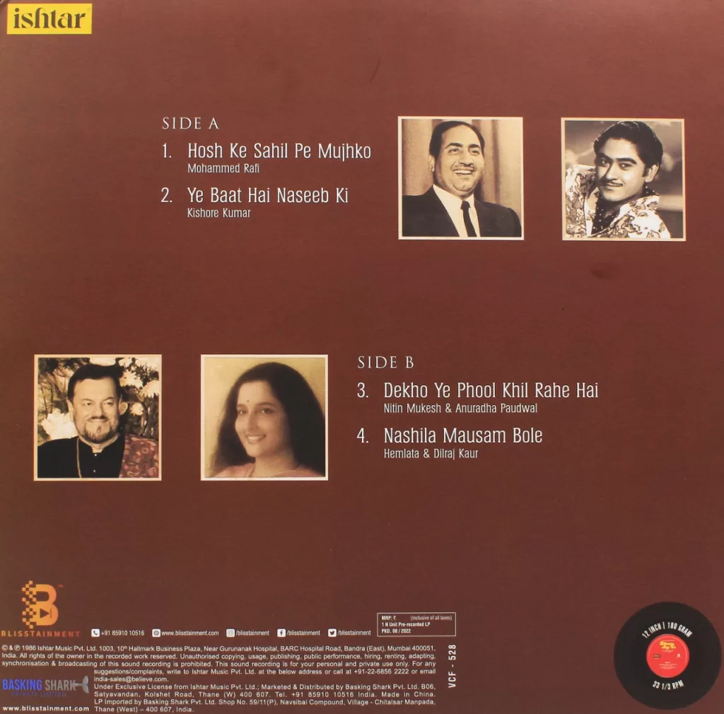 Ehsaan Aap Ka | Ravindra Jain | 1986 Hindi LP - Image 2