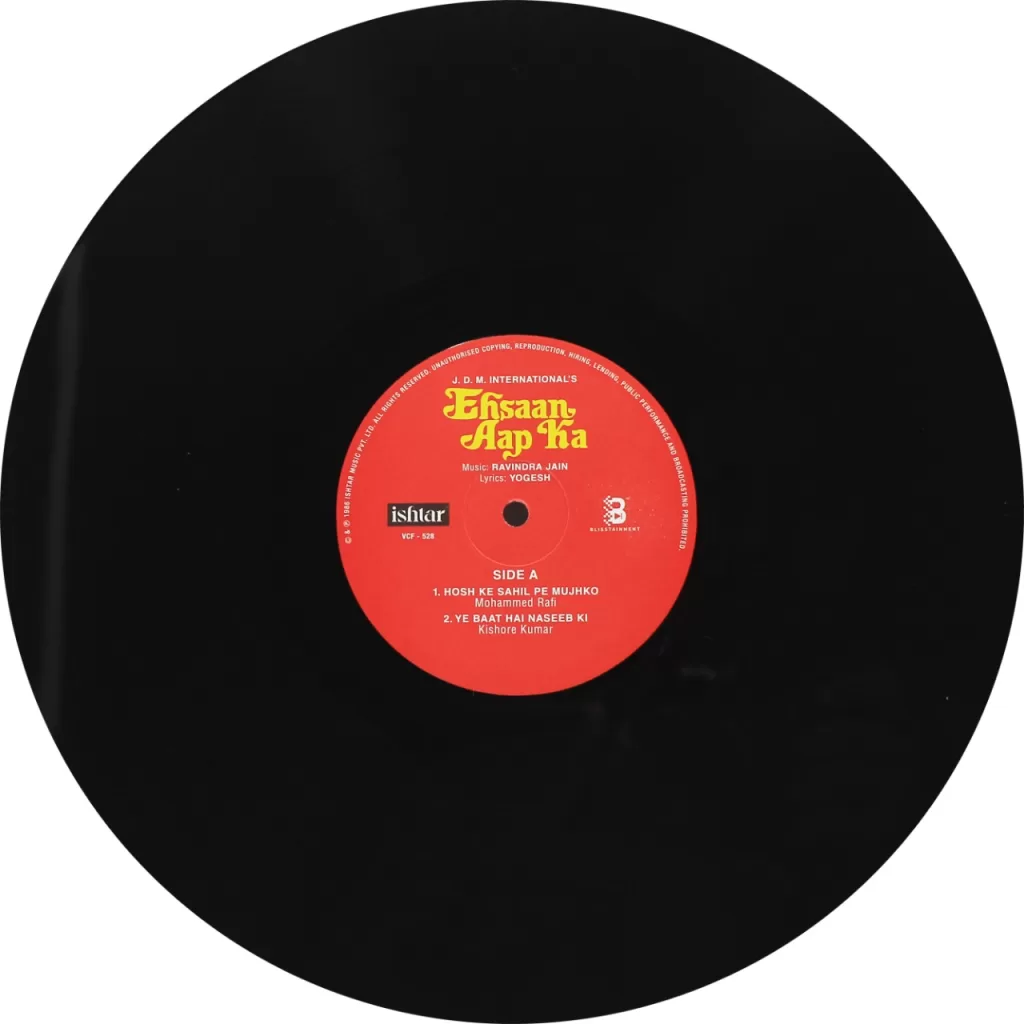 Ehsaan Aap Ka VCF-528 33 RPM Ishtar vinyl record