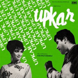 Upkar 1967 Hindi LP vinyl record front cover