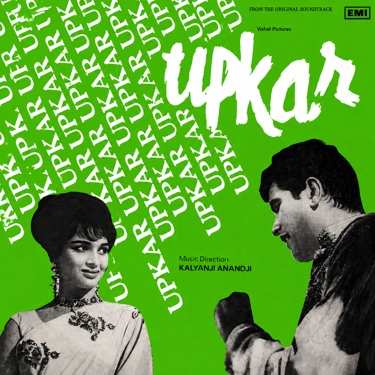 Upkar 1967 Hindi LP vinyl record front cover